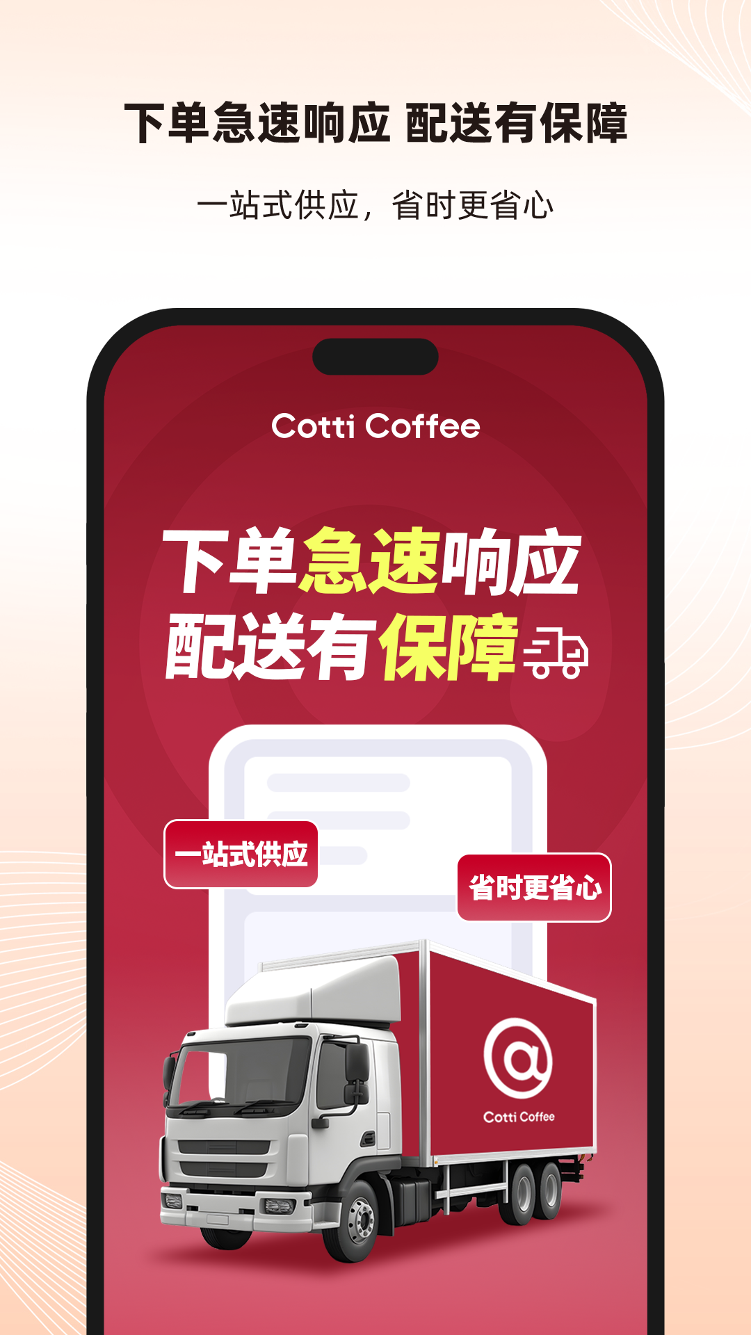 ��ϱ���ͨapp���°汾v1.1.2��ͼ1