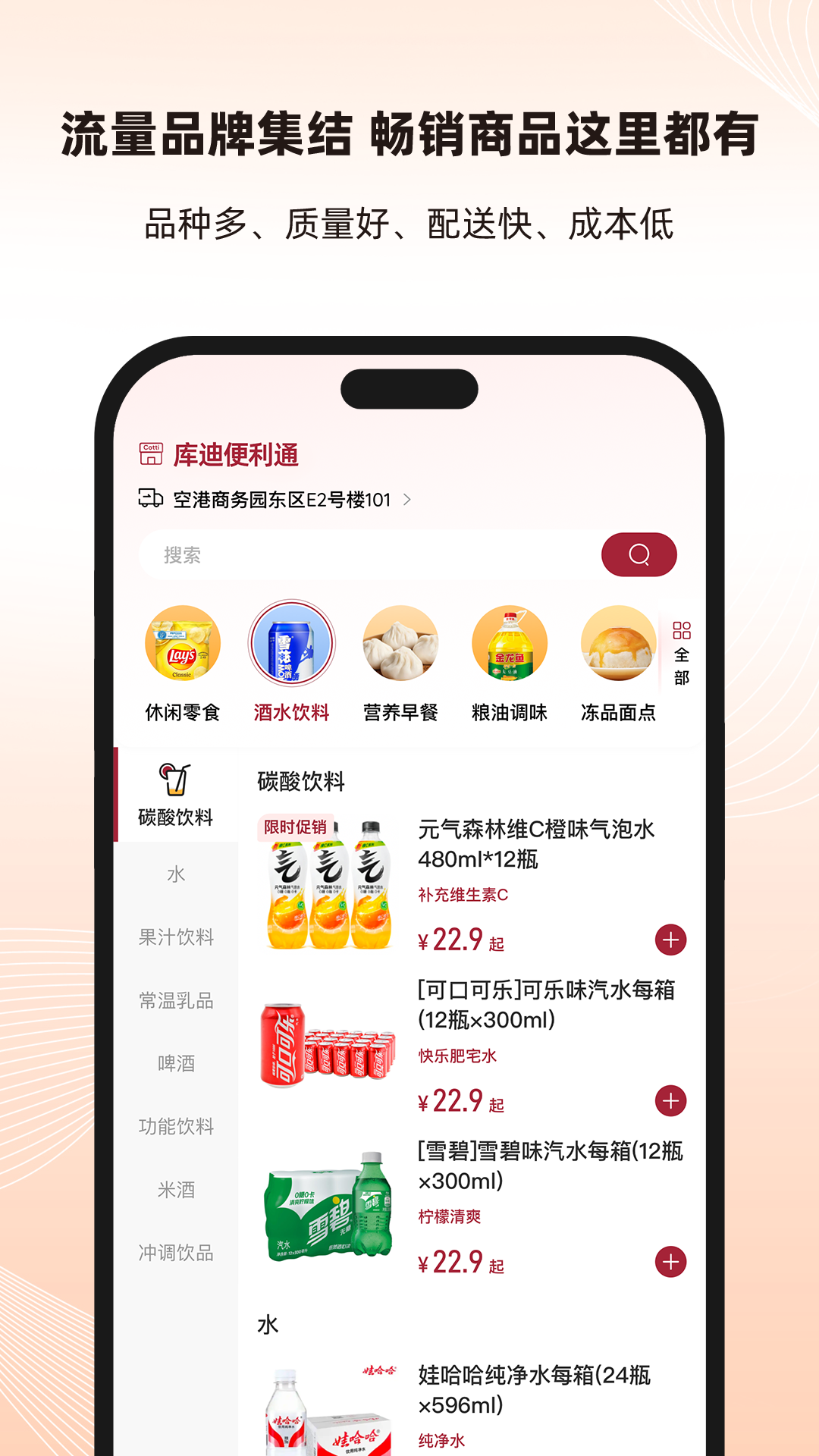 ��ϱ���ͨapp���°汾v1.1.2��ͼ0