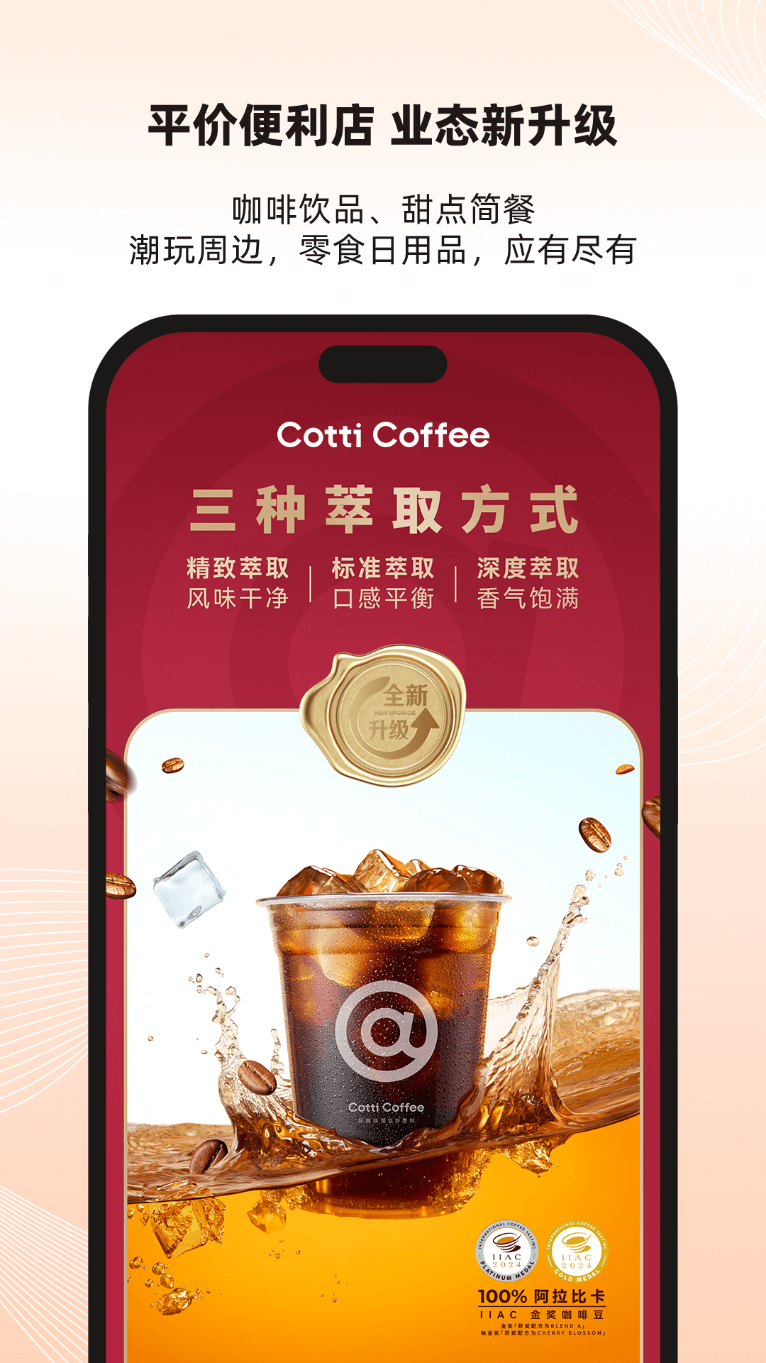��ϱ���ͨapp���°汾v1.1.2��ͼ2