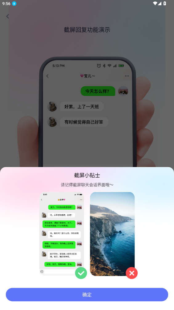 ������뷨appv1.3.6 ���°��ͼ0