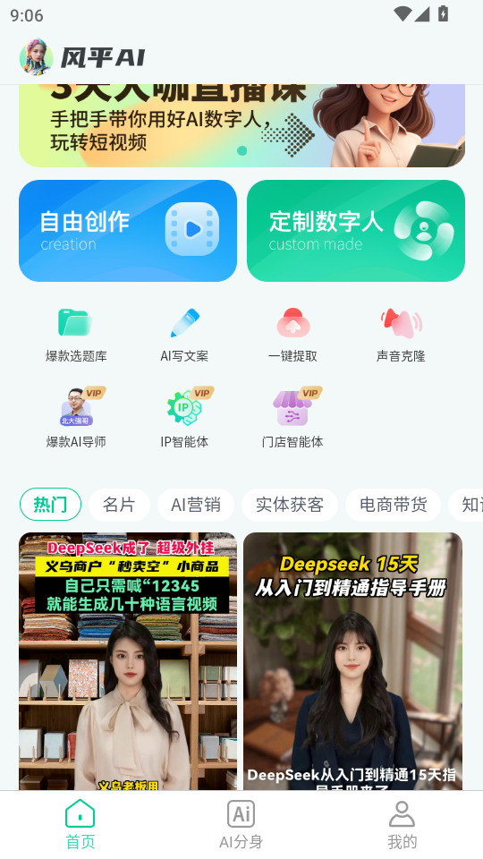�����ƻ�app�ٷ���v1.0.12��ͼ0