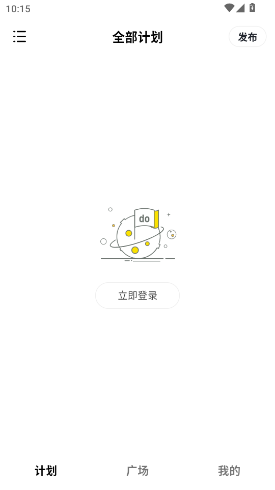 �����ƻ�app�ٷ���v1.0.12��ͼ2