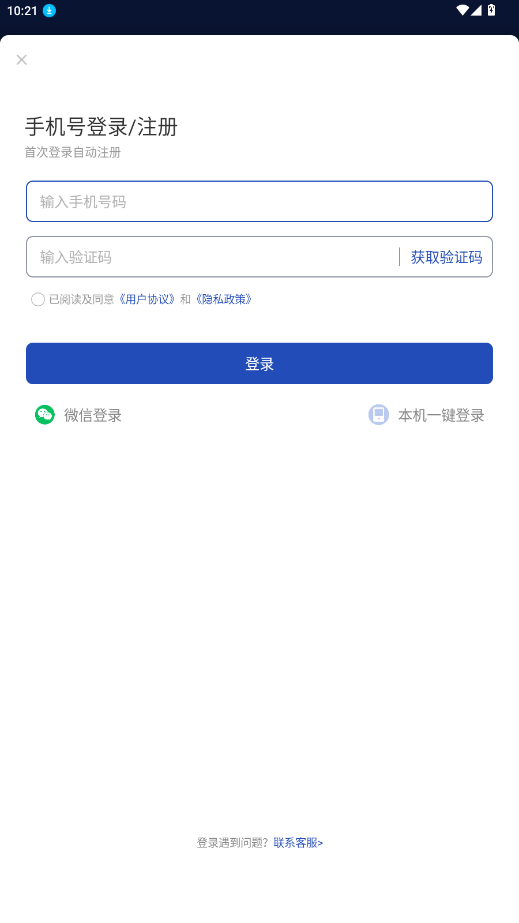 ��Ʊ����appv1.77.0 ���°��ͼ0