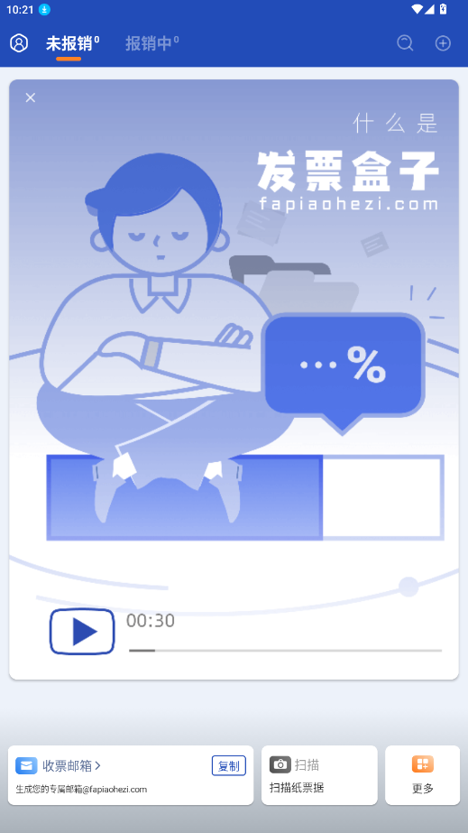 ��Ʊ����appv1.77.0 ���°��ͼ4