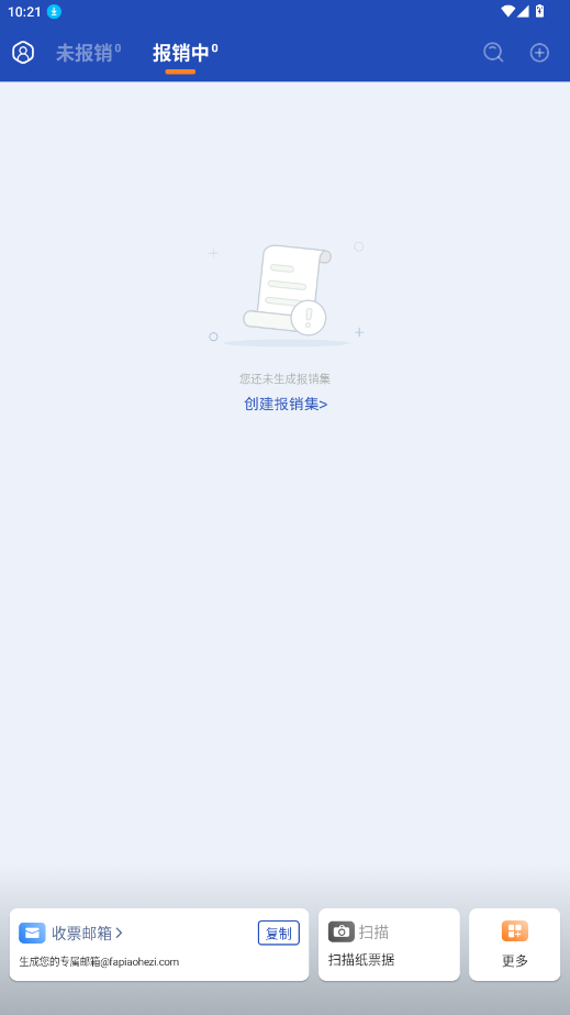 ��Ʊ����appv1.77.0 ���°��ͼ2