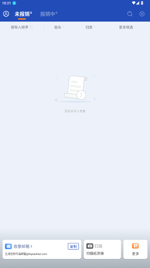 ��Ʊ����appv1.77.0 ���°��ͼ3