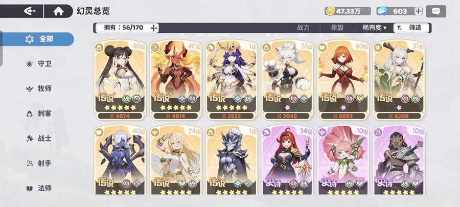 �������˹ٷ�v1.55.0 �ٷ����ͼ3
