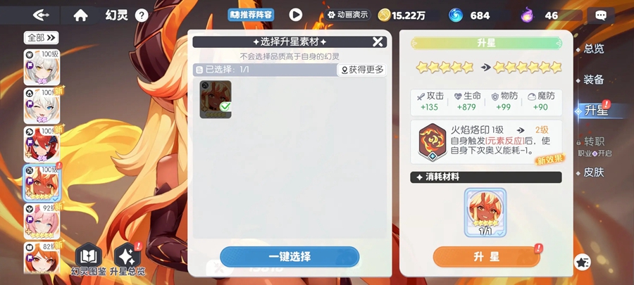 �������˹ٷ�v1.55.0 �ٷ����ͼ4