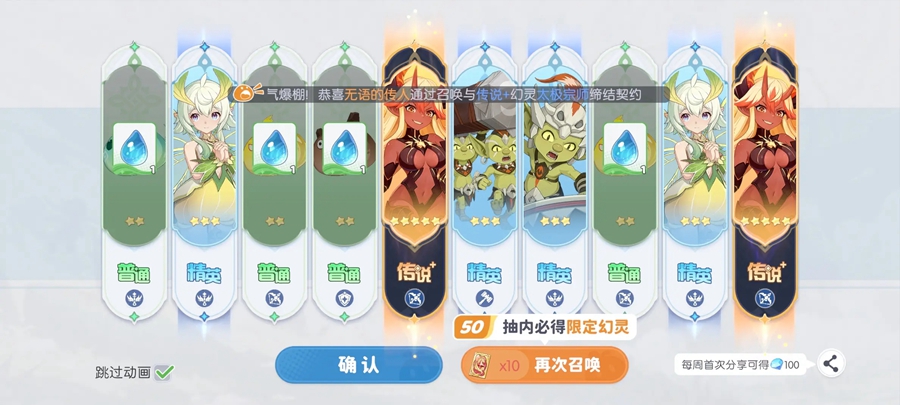 �������˹ٷ�v1.55.0 �ٷ����ͼ2