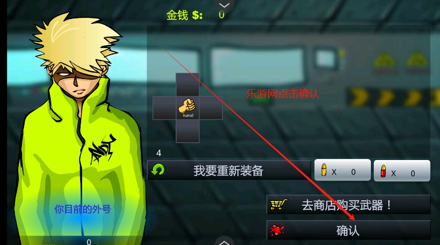 ���Ϳ��3ƴ��֮���ֻ���v1.0 ���İ��ͼ3