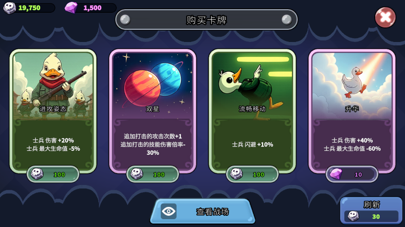 ʲôѼWhat Duck��Ϸ�ƽ��v1.0.3 ���޻��Ұ��ͼ1