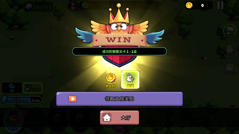 ʲôѼWhat Duck��Ϸ�ƽ��v1.0.3 ���޻��Ұ��ͼ2