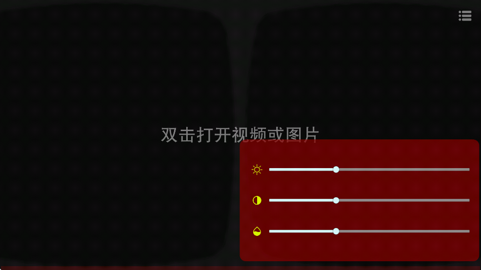 ����VR������appv4.0.1��ͼ2