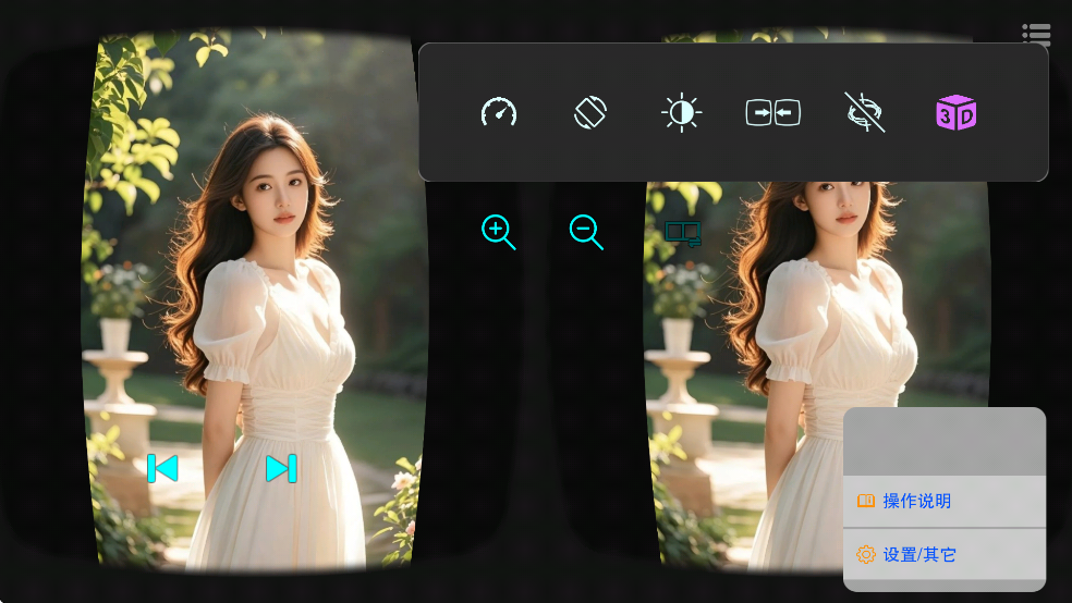 ����VR������appv4.0.1��ͼ5