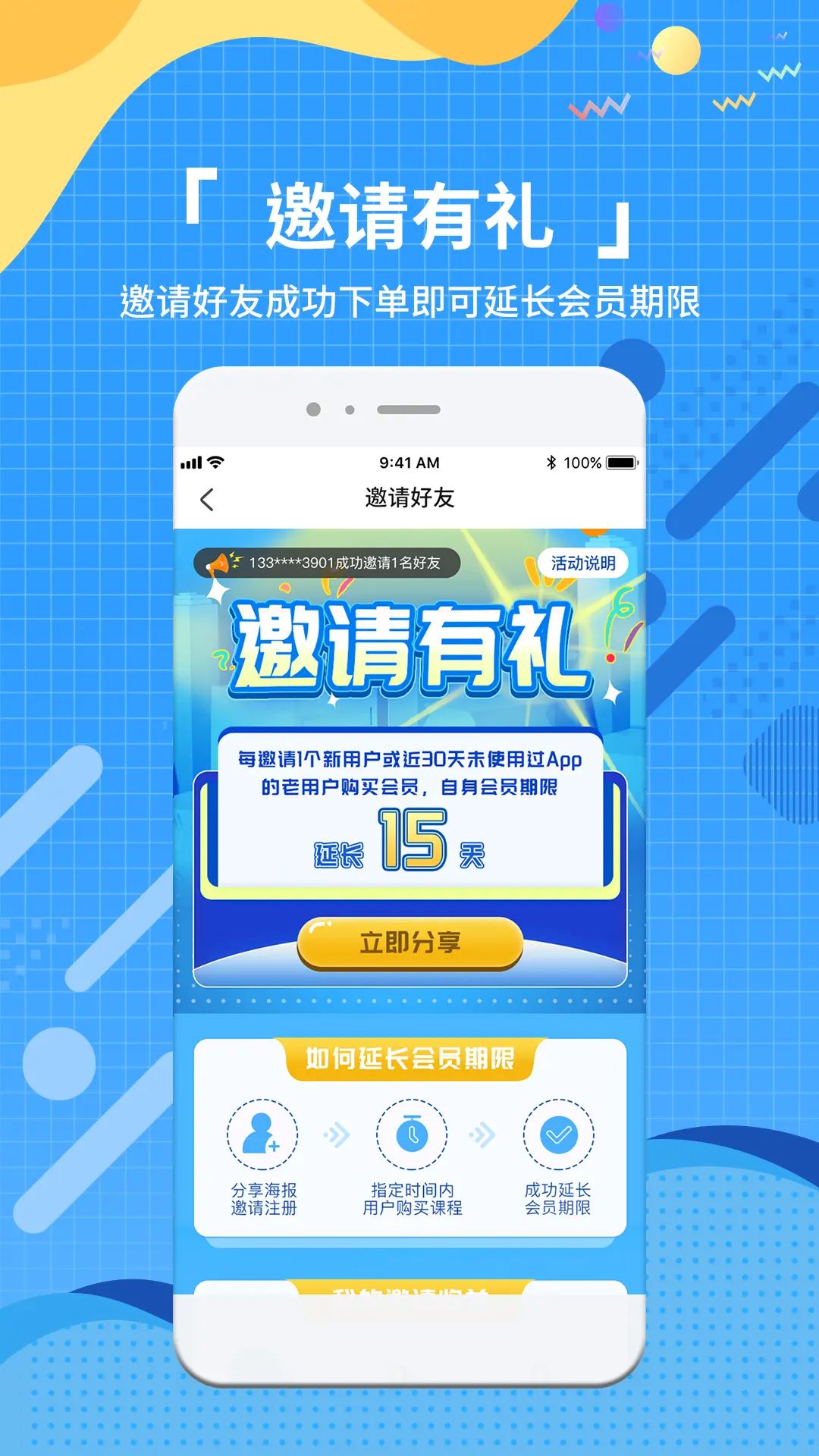 ������ʦ֪ʶ�ѿ���appv1.3.1 ��׿���ͼ0