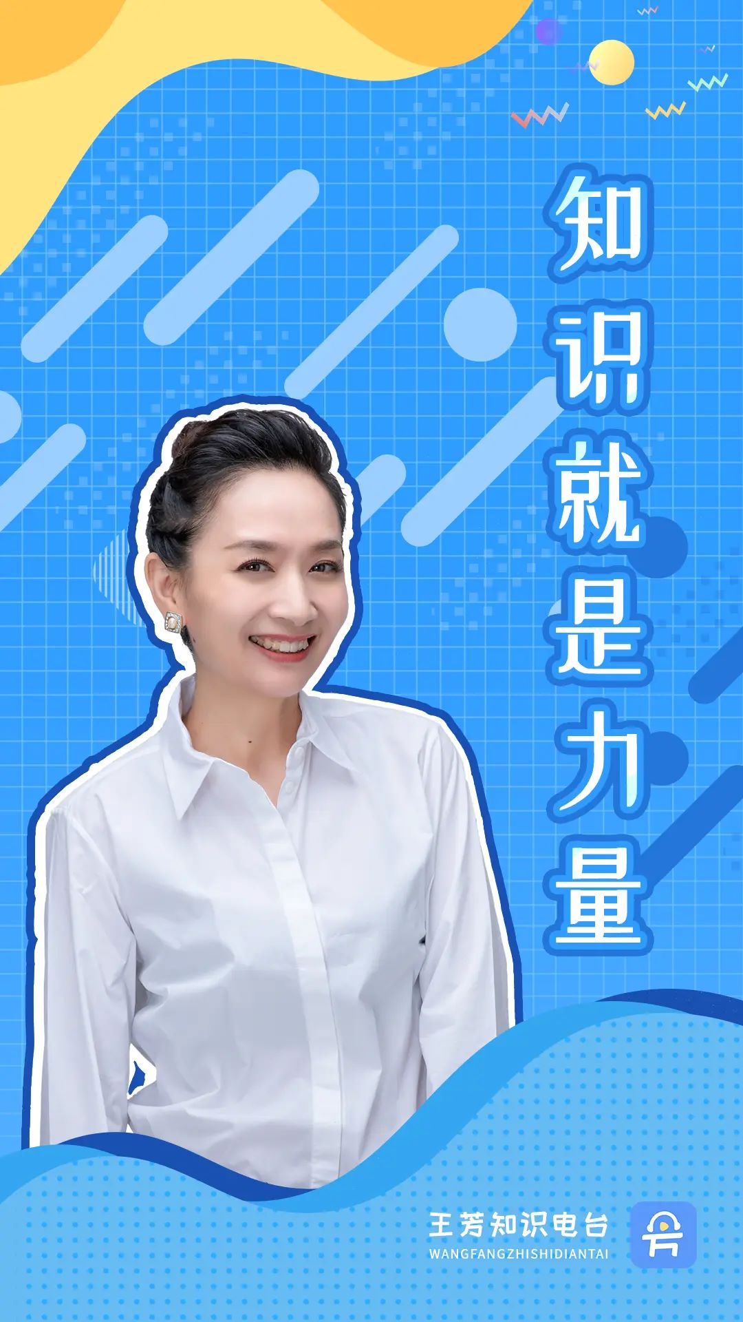 ������ʦ֪ʶ�ѿ���appv1.3.1 ��׿���ͼ3