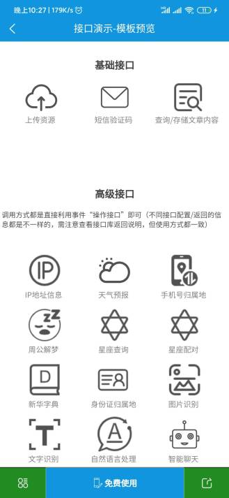 С������app���°汾v5.0.3��ͼ3