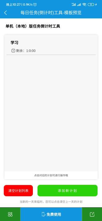 С������app���°汾v5.0.3��ͼ0