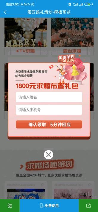 С������app���°汾v5.0.3��ͼ2