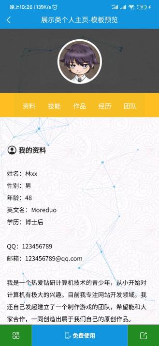 С������app���°汾v5.0.3��ͼ5