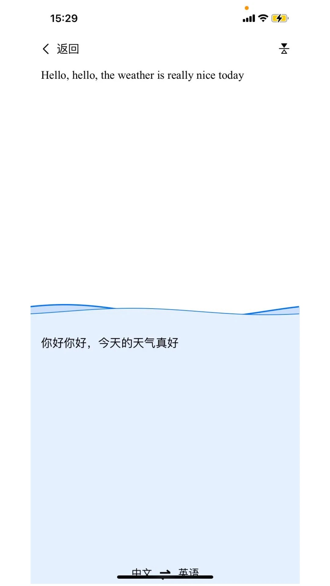 咪鼠AI官方版截图2