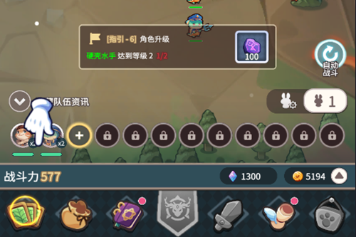 爪爪远征内置菜单中文版2025最新版 爪爪远征内置菜单中文版2025最新版