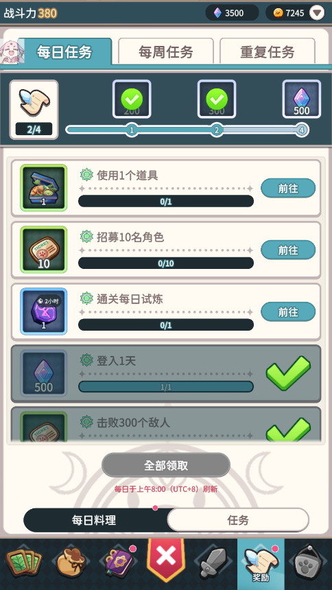 爪爪远征内置菜单中文版2025最新版 爪爪远征内置菜单中文版2025最新版