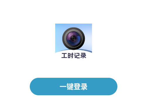Сʱ��time��ʱ��app