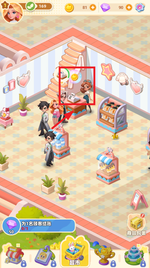 模拟便利店2破解版 模拟便利店2破解版