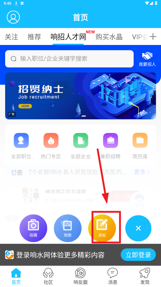��ˮ��app