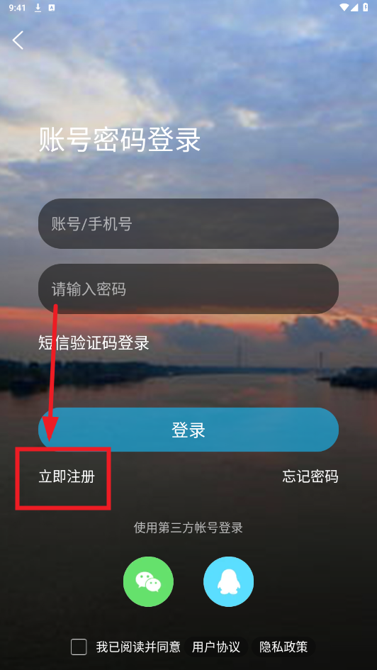 ��ˮ��app
