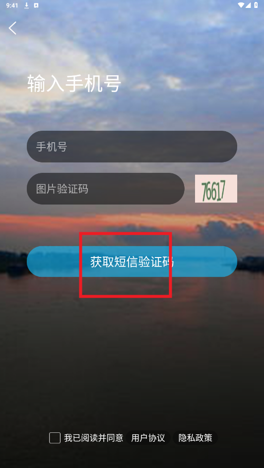 ��ˮ��app