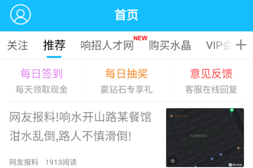 ��ˮ��app