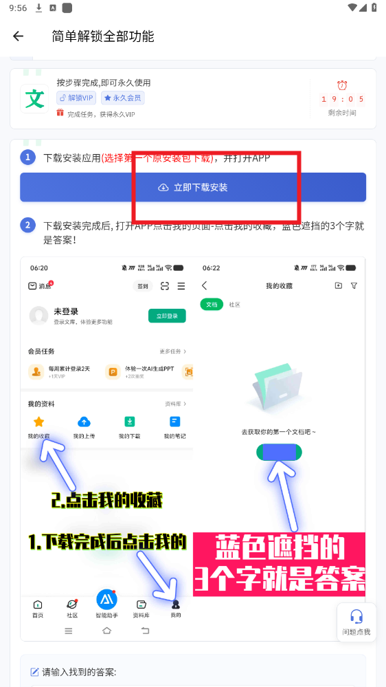 主题库pro最新版本 主题库pro最新版本