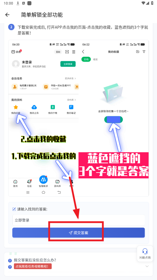 主题库pro最新版本 主题库pro最新版本