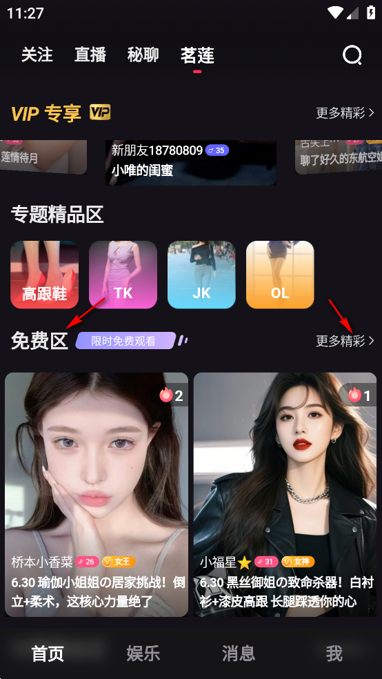 ���app��Ѱ�