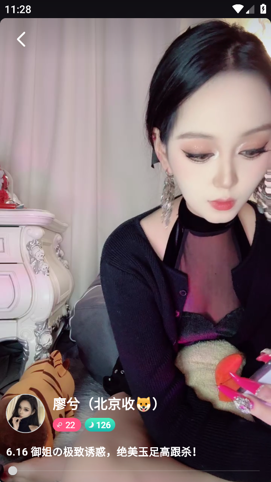 ���app��Ѱ�