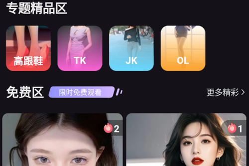 ���app��Ѱ�