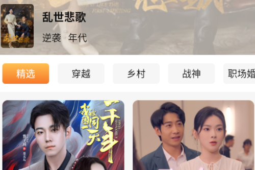 金象视界app官方正版 金象视界app官方正版
