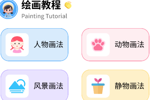 �������滭app