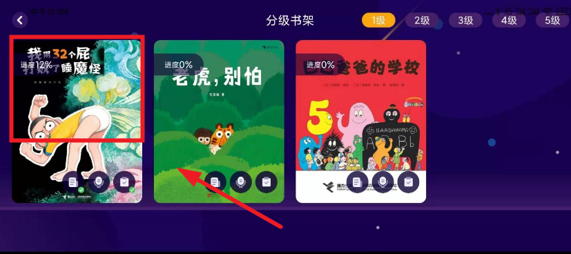 ����ͯ��app���°汾