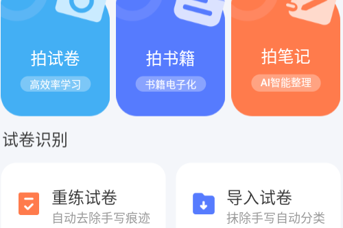�Ծ�ɨ������