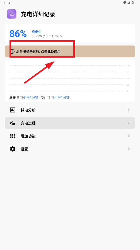 �����ϸ��¼app