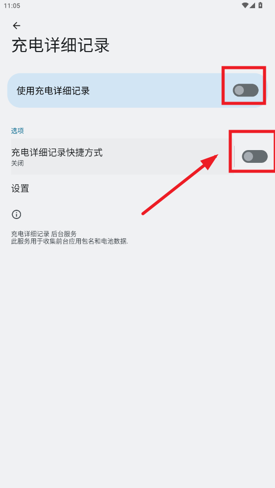 �����ϸ��¼app