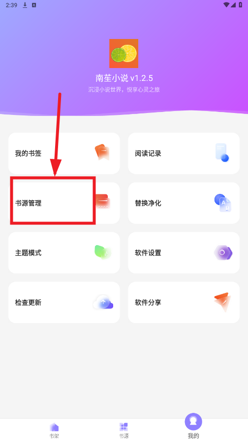 ��ƁС˵����Ķ�app
