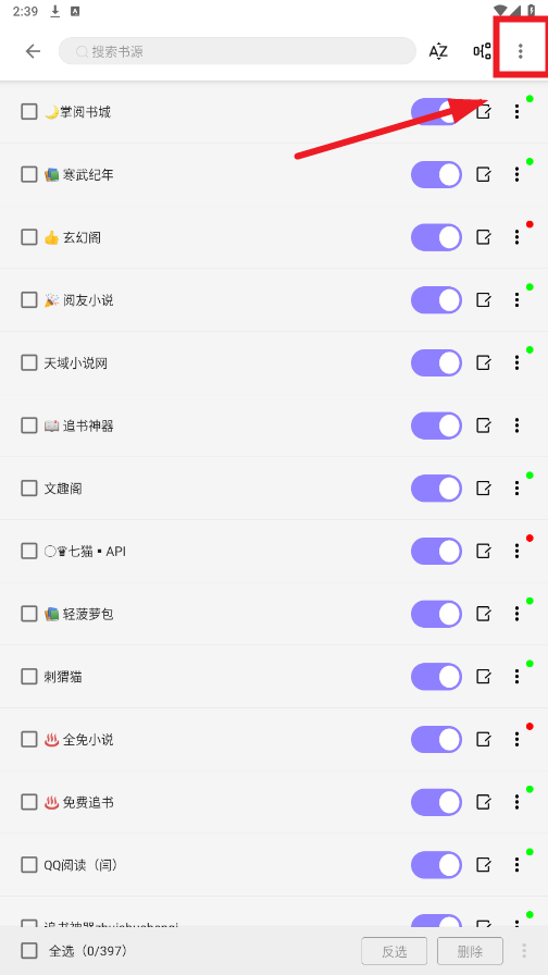 ��ƁС˵����Ķ�app