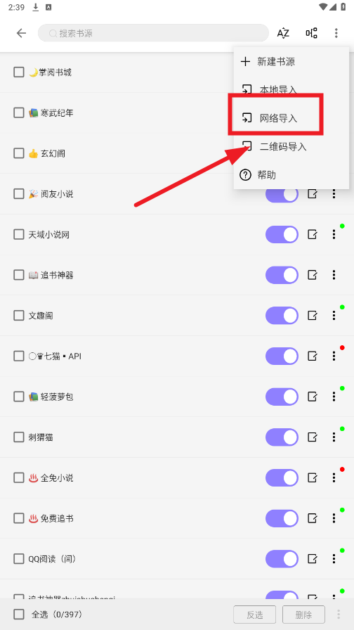 ��ƁС˵����Ķ�app