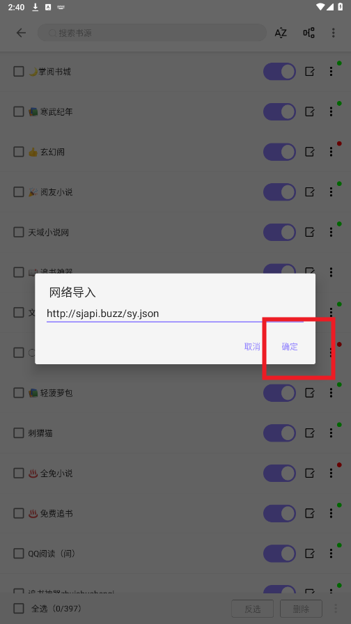 ��ƁС˵����Ķ�app