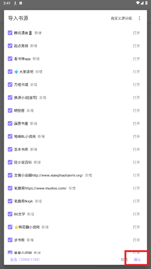 ��ƁС˵����Ķ�app