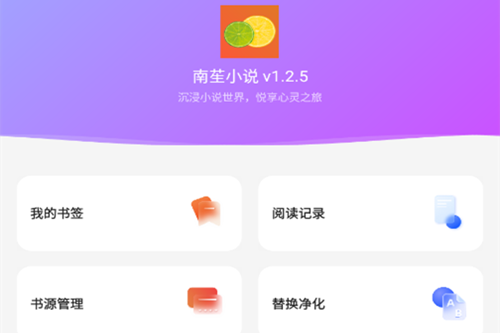 ��ƁС˵����Ķ�app